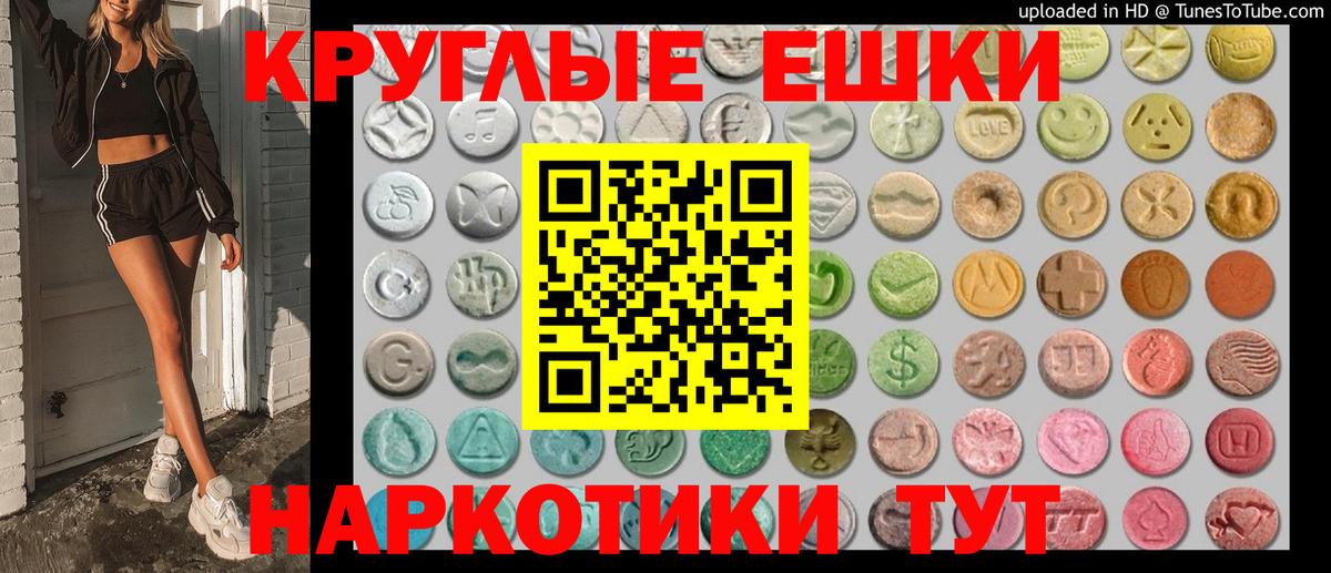 Ecstasy Punisher  Ecstasy  Экстази таблы  Великий Новгород  Вход с VPN 