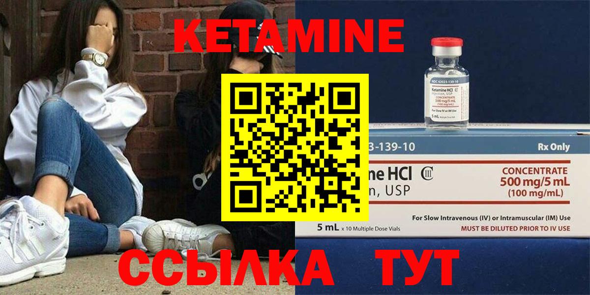 Великий Новгород  КЕТАМИН VHQ  кракен зеркало  Вход с VPN 