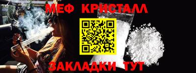 винт Ливны