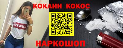 винт Ливны