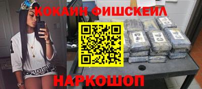 синтетический гашиш Ликино-Дулёво