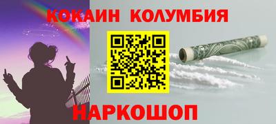 ALPHA PVP Лесосибирск