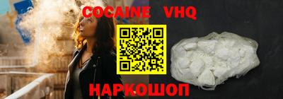 ALPHA PVP Лесосибирск