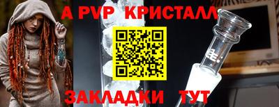 круглые Малгобек