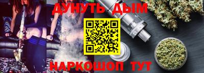 синтетический гашиш Ликино-Дулёво