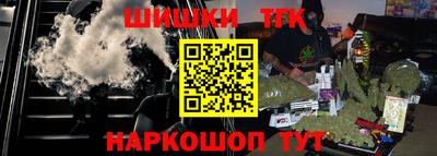 кокаин премиум Мариинск