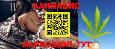 марихуана Малоярославец