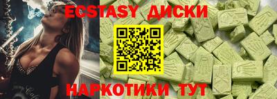 ALPHA PVP Лесосибирск