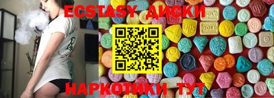 синтетический гашиш Ликино-Дулёво
