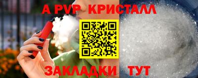 винт Ливны