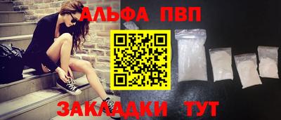 синтетический гашиш Ликино-Дулёво