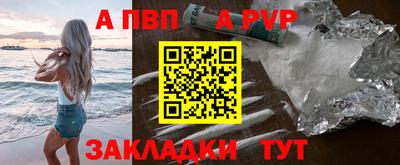 винт Ливны