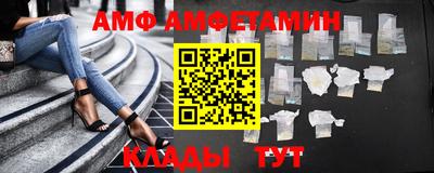ALPHA PVP Лесосибирск