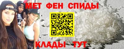 кокаин премиум Мариинск