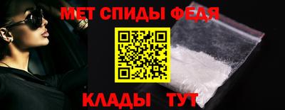 винт Ливны