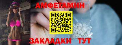 ALPHA PVP Лесосибирск