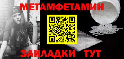 кокаин премиум Мариинск