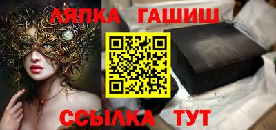 ALPHA PVP Лесосибирск