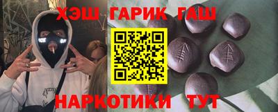 синтетический гашиш Ликино-Дулёво