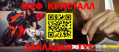 ALPHA PVP Лесосибирск