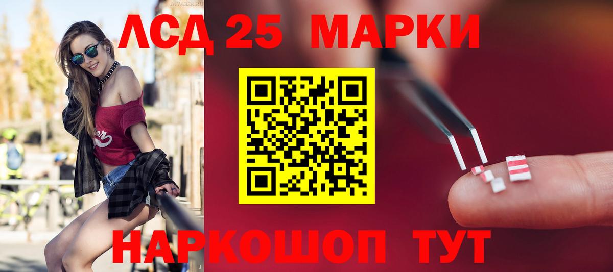 мега маркетплейс  Лсд 25 экстази ecstasy  Великий Новгород  Вход с VPN  ЛСД экстази ecstasy  ЛСД экстази 