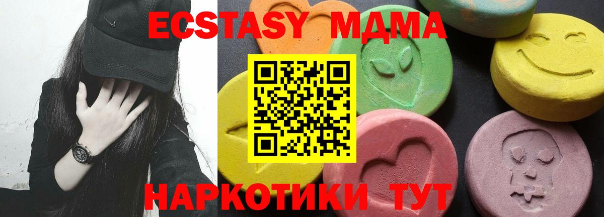 MDMA crystal Великий Новгород