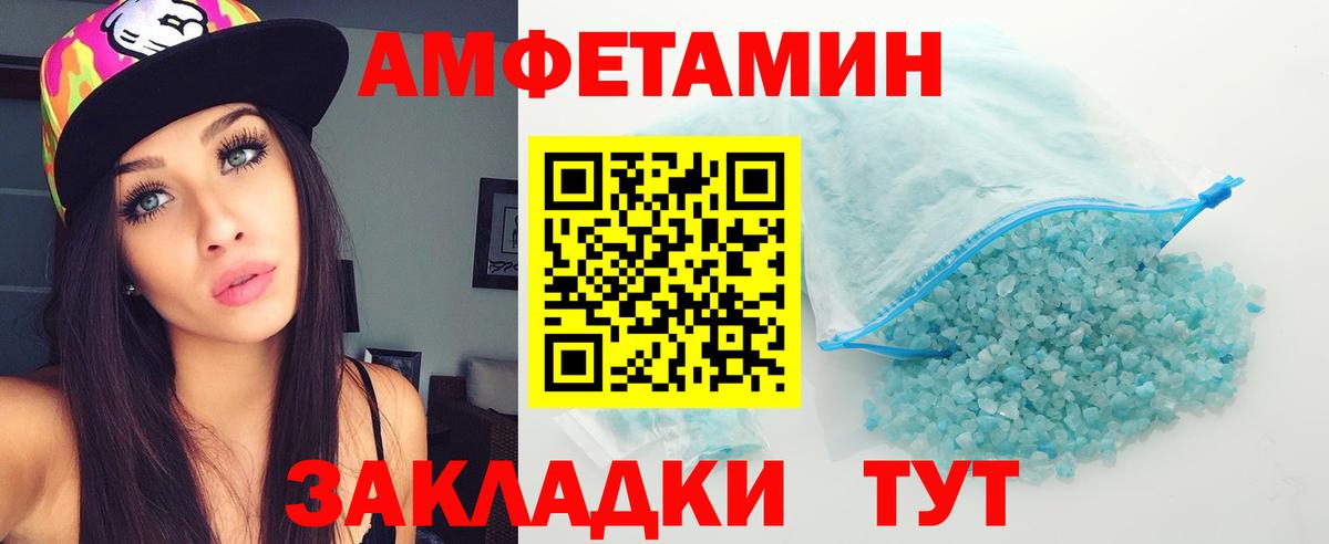 Великий Новгород  МЕТАМФЕТАМИН Декстрометамфетамин 99.9%  Вход с VPN 