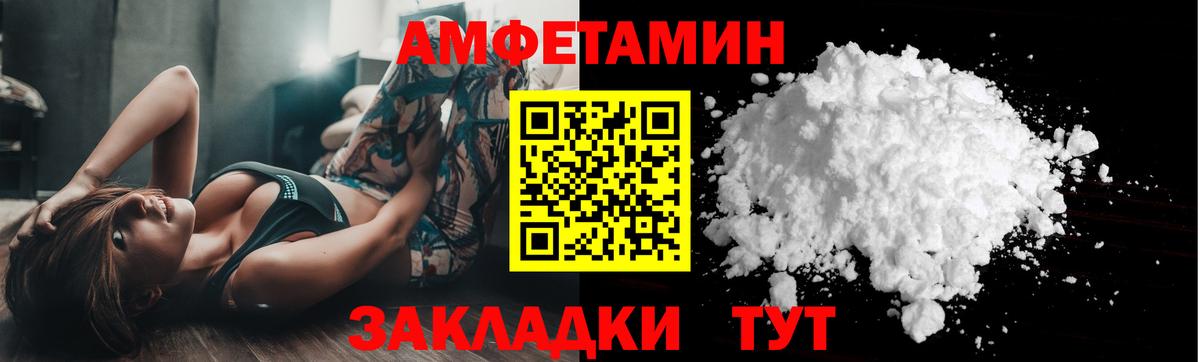 Первитин Methamphetamine Великий Новгород