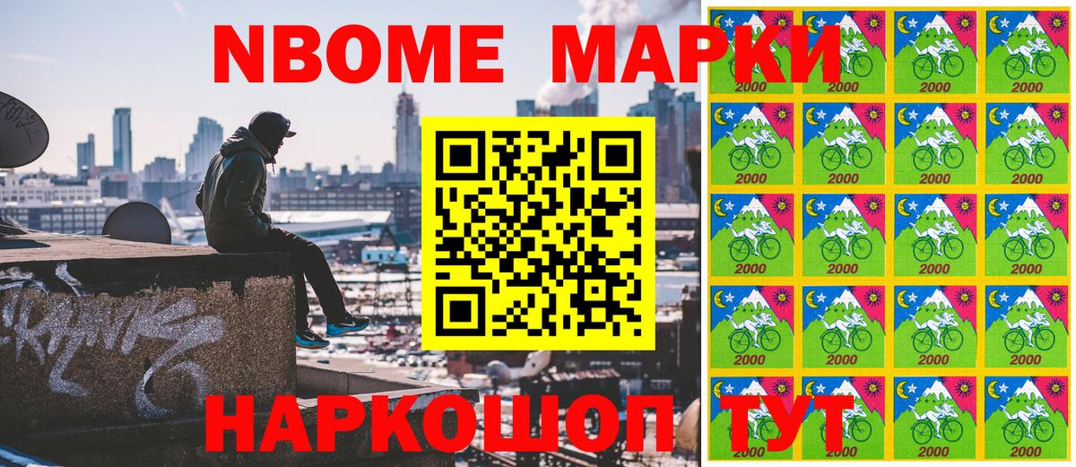 Наркотические марки 1500мкг  Наркотические марки 1500мкг  Великий Новгород  цена   Вход с VPN 