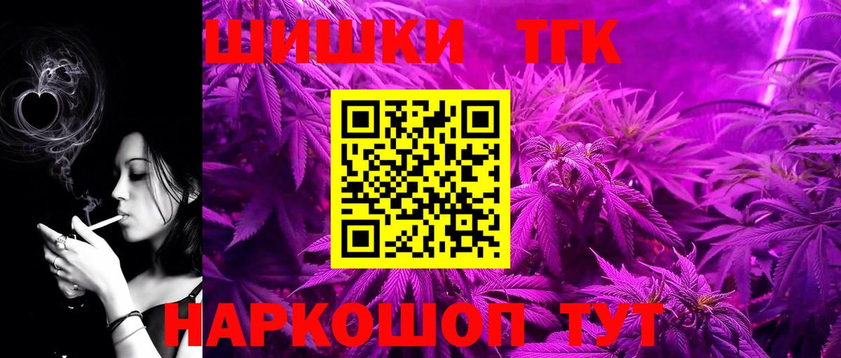 МАРИХУАНА Ganja  Бошки Шишки OG Kush  Бошки Шишки конопля  Великий Новгород  Вход с VPN  Бошки марихуана VHQ 