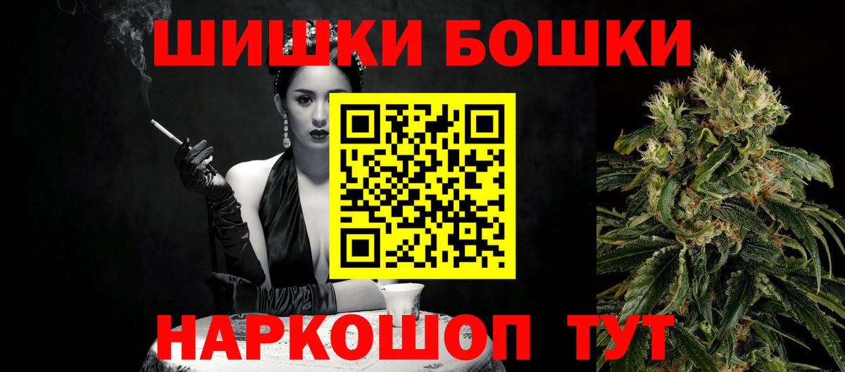 Марихуана конопля Великий Новгород